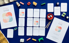 Load image into Gallery viewer, Ikigai mindfulness activity cards